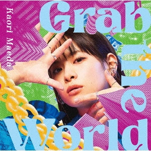 KAORI MAEDA / 前田佳織里 / Grab the World