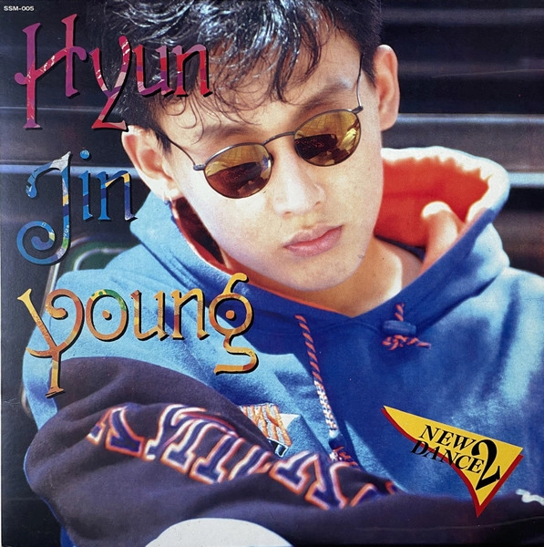 HYUN JIN YOUNG / NEW DANCE2
