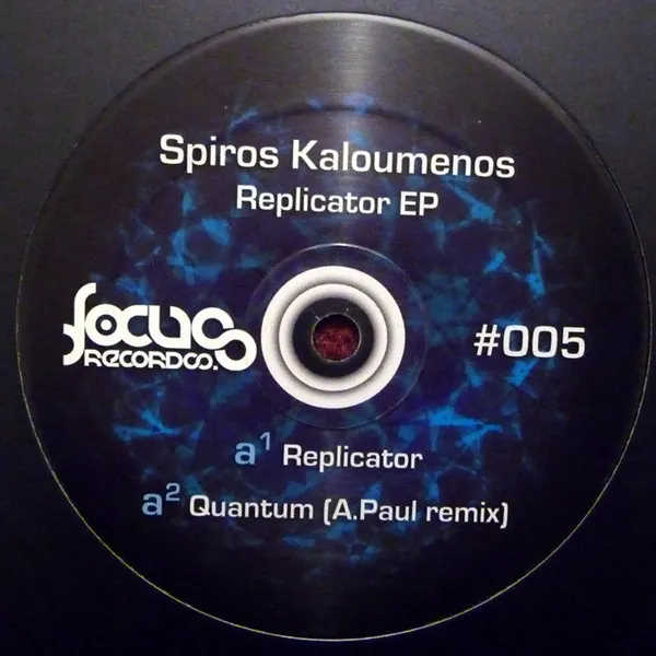 SPIROS KALOUMENOS / REPLICATOR EP