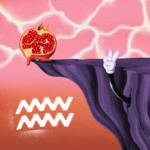 MAN MAN / マン・マン / CARROT ON STRINGS
