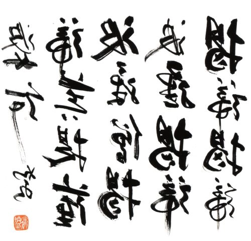 KIM DAE-HWAN / キム・デファン / 空響 ~ライヴ・アット・ギャラリー舞衣1994