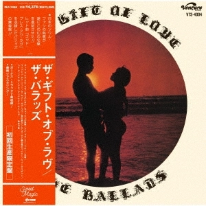 BALLADS / バラッズ / ギフト･オブ･ラヴ