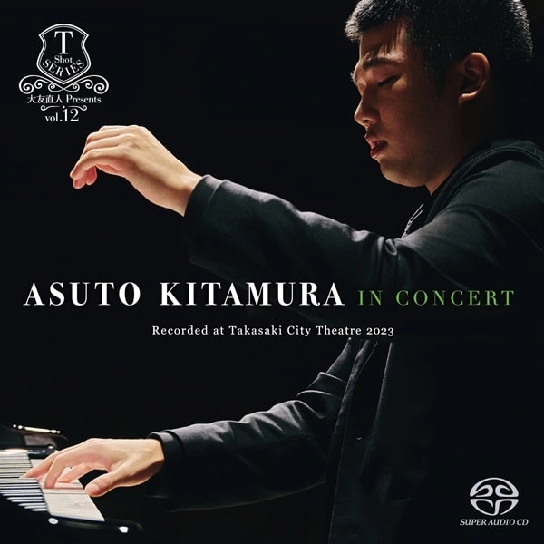 ASUTO KITAMURA / 北村明日人 / イン･コンサート（SACD+DVD）