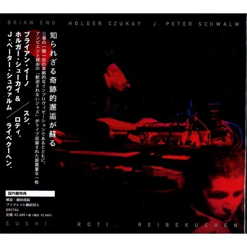 BRIAN ENO, HOLGER CZUKAY & J. PETER SCHWALM / ブライアン・イーノ、 ホルガー・シューカイ＆ J・ペーター・シュヴァルム / スシ、ロティ、ライベクーヘン / SUSHI, ROTI, REIBEKUCHEN