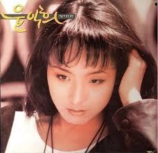 Yun Ik Hee / Vol.3-Yun Ik Hee