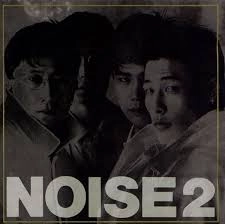 NOISE / NOISE 2
