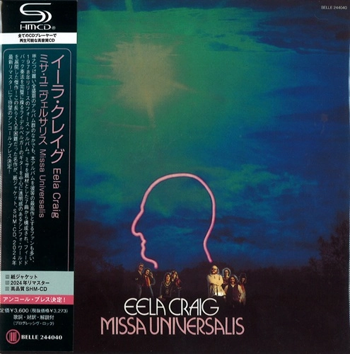 EELA CRAIG / イーラ・クレイグ / ミサ･ユニヴェルサリス（SHM-CD） / MISSA UNIVERSALIS