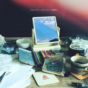 TOMOYUKI NAGASAWA / 長澤知之 / スカイブルー、エモーション / SKY BLUE. EMOTION