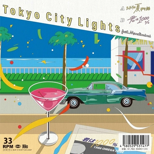 Tokyo City Lights feat.Mandimimi / ふたりの夏物語 / 君は1000％