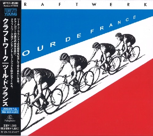 KRAFTWERK / クラフトワーク / ツール･ド･フランス
