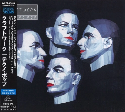 KRAFTWERK / クラフトワーク / テクノ･ポップ