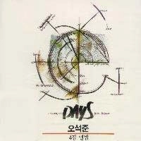 O SUK JOON / Days