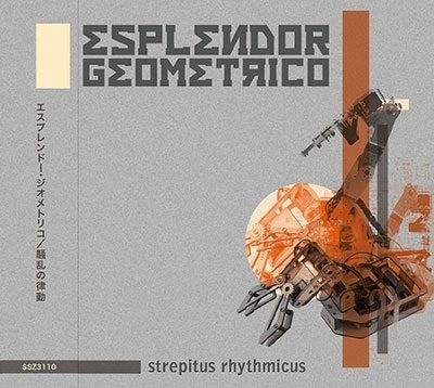 ESPLENDOR GEOMETRICO / エスプレンドール・ゲオメトリコ / 騒乱の律動 / STREPITUS RHYTHMICUS
