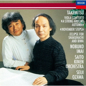 SEIJI OZAWA / 小澤征爾 / 武満徹:ノヴェンバー・ステップス ア・ストリング・アラウンド・オータム 他