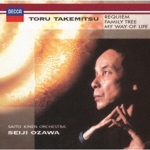 SEIJI OZAWA / 小澤征爾 / 武満徹:セレモニアル、系図、マイ・ウェイ・オヴ・ライフ 弦楽のためのレクイエム、エア