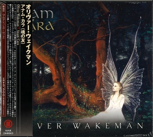 OLIVER WAKEMAN / オリヴァー・ウェイクマン / ANAM CARA / アナム･カラ（魂の友）