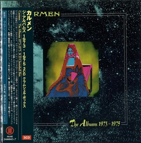 ジ・アルバムズ 1973 - 1975 3CD クラムシェル・ボックス / THE ALBUMS
