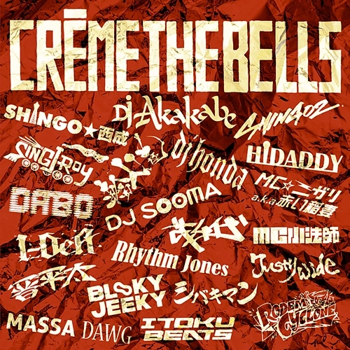 DJ AKAKABE / CREME THE BELLS
