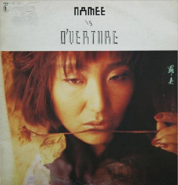 NA MI / OVERTURE
