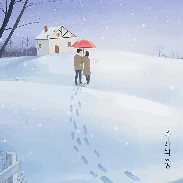 CHOI HYE BIN / OUR DREAM