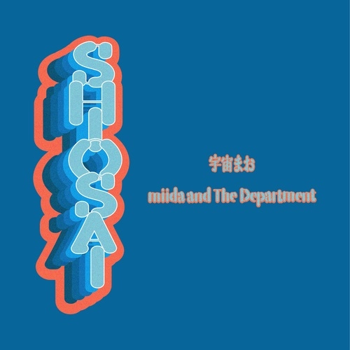 宇宙まお,miida and The Department / SHIOSAI（7インチ）
