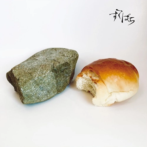 すてばち / すてばち