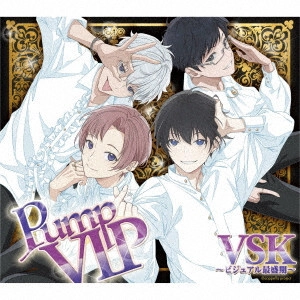 アオペラ -aoppella! / アオペラ -aoppella!?- 6 初回限定盤 -VSK~ビジュアル最盛期~ ver.- / AOPPELLA -AOPPELLA!?- 6