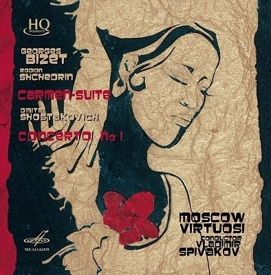VLADIMIR SPIVAKOV / ヴラディーミル・スピヴァコフ / SHCHEDRIN:CARMEN SUITE/SHOSTAKOVICH:PIANO CONCERTO NO.1 (HQCD)