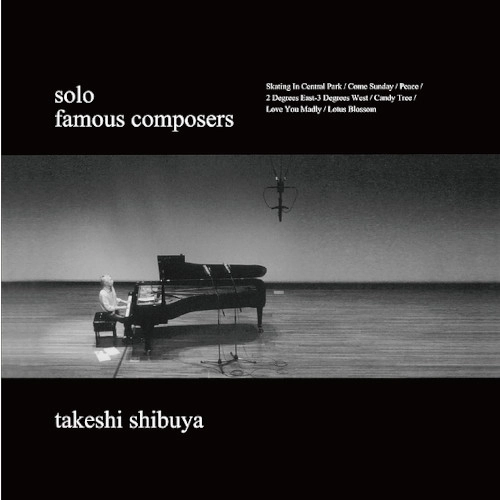 TAKESHI SHIBUYA / 渋谷毅 / famous composers（LP） / famous composers(LP)