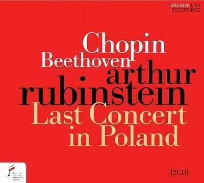 ARTHUR RUBINSTEIN / アルトゥール・ルービンシュタイン / CHOPIN:PIANO CONCERTO NO.2/BEETHOVEN:PIANO CONCERTO NO.5