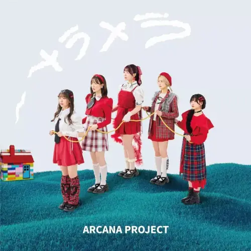 ARCANA PROJECT / 特撮ドラマ「ウルトラマンアーク」前期エンディングテーマ「メラメラ」（初回限定盤）