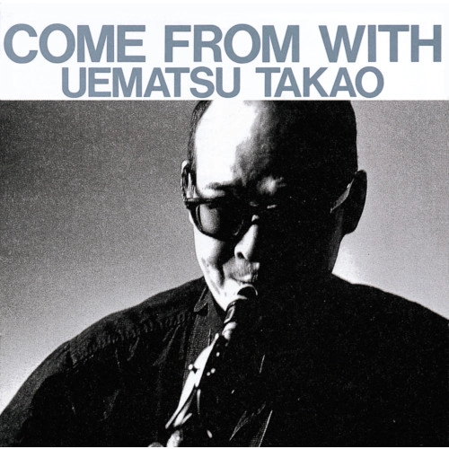 TAKAO UEMATSU / 植松孝夫 / COME FROM WITH（CD） / COME FROM WITH