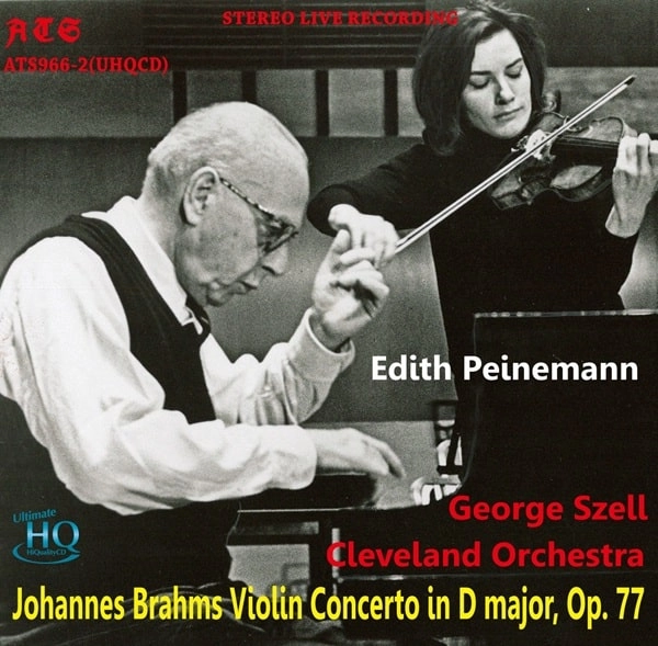 EDITH PEINEMANN / エディト・パイネマン / BRAHMS:VIOLIN CONCERTO (UHQCD)
