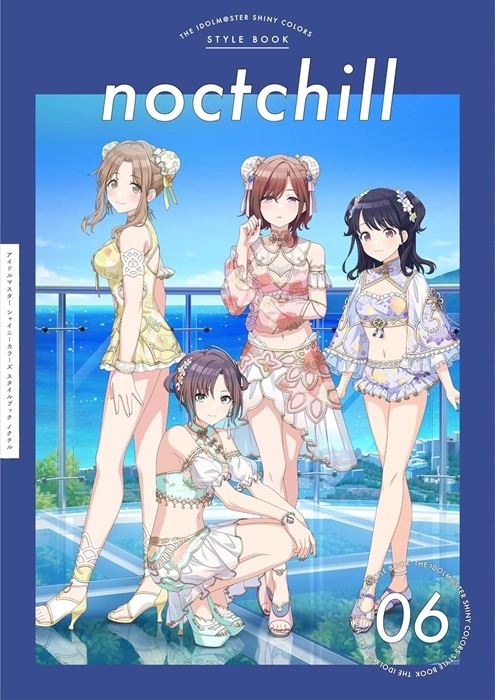 (ANIMATION MUSIC) / (アニメーション音楽) / アイドルマスター シャイニーカラーズ スタイルブック ノクチル