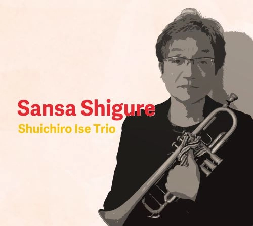 SHUICHIRO ISE / 伊勢秀一郎 / Sansa Shigure ～さんさ時雨 / Sansa Shigure