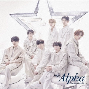 なにわ男子 / +Alpha