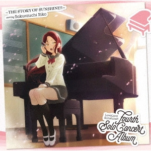 桜内梨子 (CV.逢田梨香子) / LOVELIVE! SUNSHINE!! FOURTH SOLO CONCERT ALBUM -THE STORY OF SUNSHINE!!- STARRING SAKURAUCHI RIKO