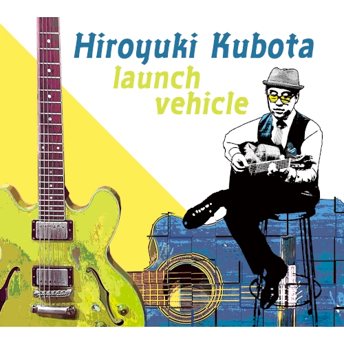 HIROYUKI KUBOTA / 久保田浩之 / launch vehicle