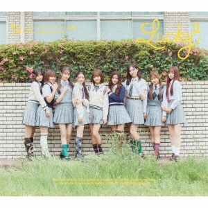 Lucky2 / こくご・さんすう・りか・恋愛!
