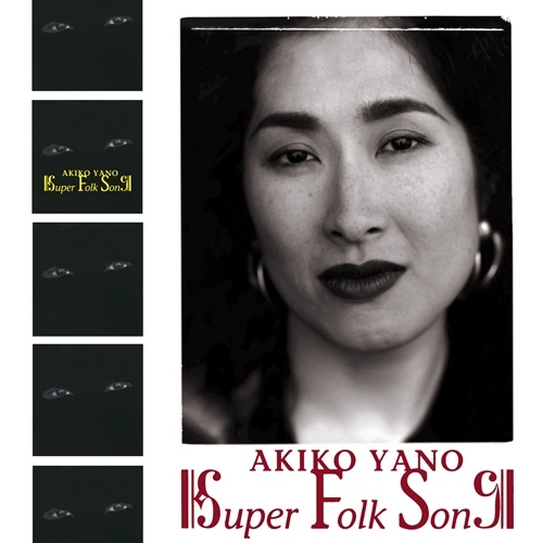 AKIKO YANO / 矢野顕子 / SUPER FOLK SONG（LP）
