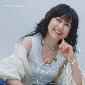 KAORI KISHITANI / 岸谷香 / BEAUTIFUL