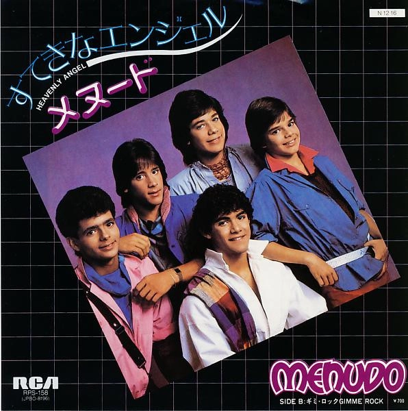 MENUDO / メヌード / すてきなエンジェル