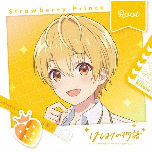 すとぷり / はじまりの物語