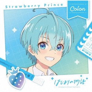 すとぷり / はじまりの物語
