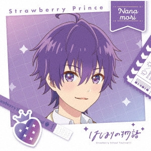 すとぷり / はじまりの物語