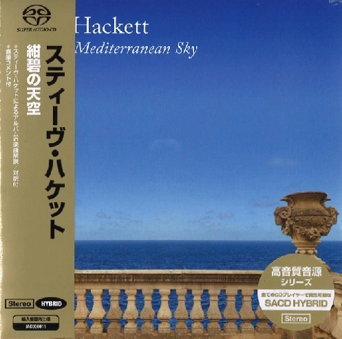 STEVE HACKETT / スティーヴ・ハケット / UNDER A MEDITERRANEAN SKY