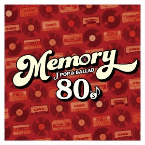 オムニバス (Memory~) / Memory ~80's JPOP & BALLAD~