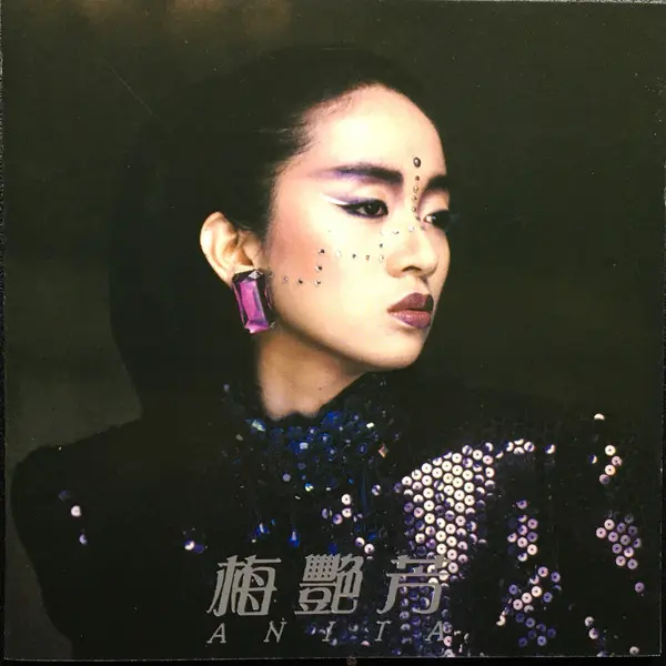 ANITA MUI / アニタ・ムイ (梅艶芳) / ANITA
