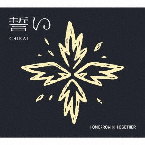 TOMORROW X TOGETHER / 誓い (CHIKAI)