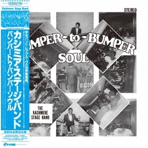 KASHMERE STAGE BAND / カシミア・ステージ・バンド / バンパー・トゥ・バンパー・ソウル (LP)